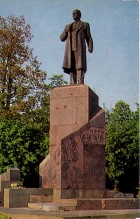 �������� ��������� �.�.������
Postal card �Monument to Vladimir I. Lenin�