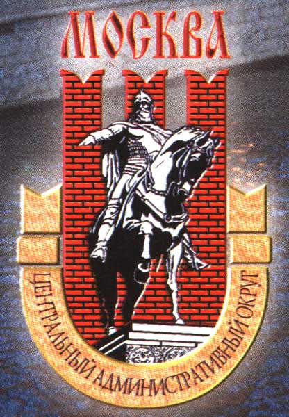 �������� ���� �����������
Monument to Yury Dolgoruky