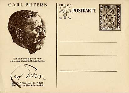 �������� ������� �.�
Postal card �Carl Peters�