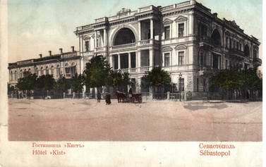 �����������. ��������� �������
Sevastopol. Hotel �Kist�