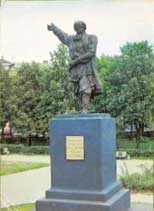 �������� ��������. �������� ������
Postal card �Gorky. Monument to Minin�