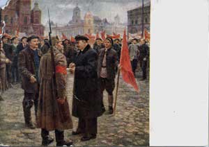 �������� � �.�.�������
Postal card with Vladimir I. Lenin