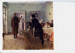 �������� ��.�.�����. �� �����
Postal card �Did not wait by Elias E. Repin�