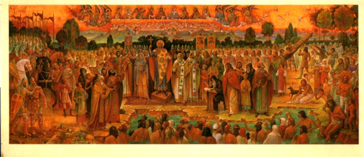 �������� ������������ �������� ����
Postal card �Millennium of baptism of Russia�