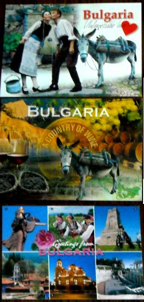 �������� �� ��������
Postal cards from Bulgaria