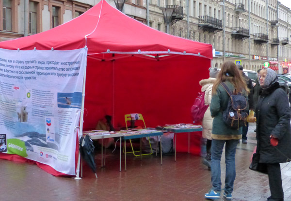 ����� �������� ������30�. ����������� ������� �� ������� ����������
Action �Free Arctic30�. The Arctic tent on the Big Moscow street
