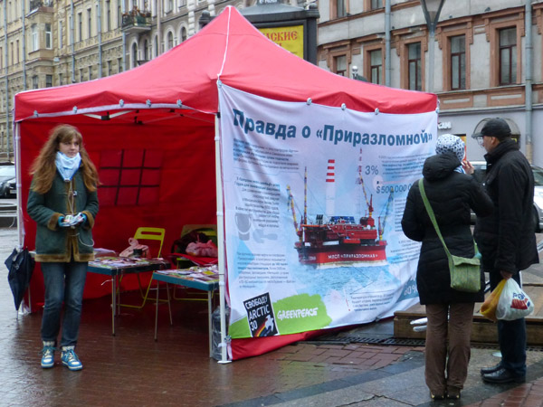 ����� �������� ������30�. ����������� ������� �� ������� ����������
Action �Free Arctic30�. The Arctic tent on the Big Moscow street