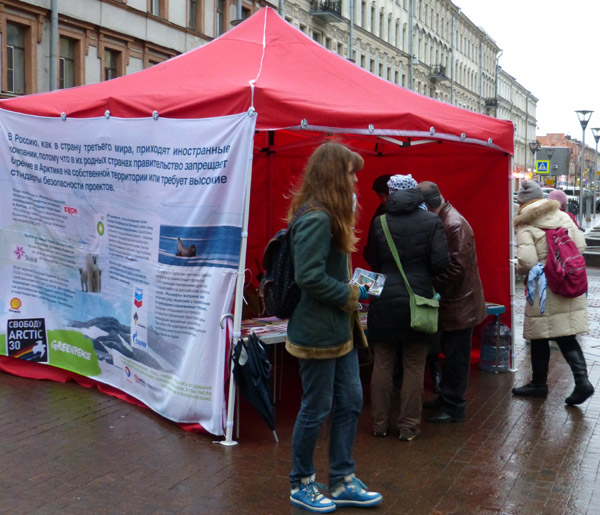 ����� �������� ������30�. ����������� ������� �� ������� ����������
Action �Free Arctic30�. The Arctic tent on the Big Moscow street