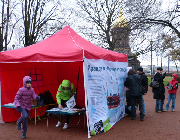����� �������� ������30�. ����������� ������� �� �������� �������
Action �Free Arctic30�. The Arctic tent on the Trinity square