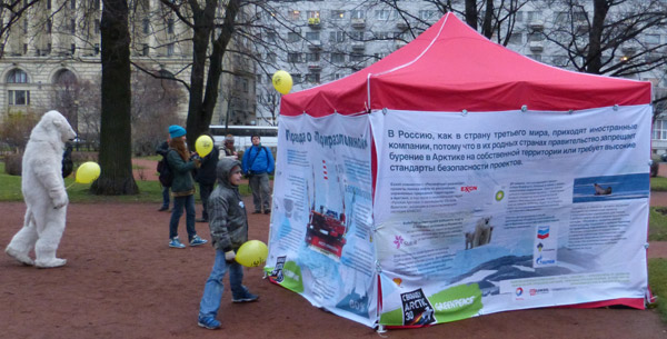 ����� �������� ������30�. ����������� ������� �� �������� �������
Action �Free Arctic30�. The Arctic tent on the Trinity square