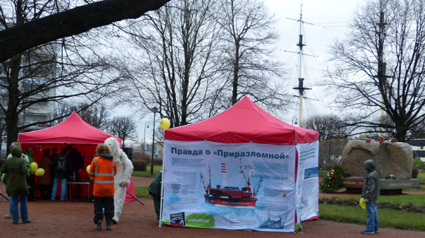 ����� �������� ������30�. ����������� ������� �� �������� �������
Action �Free Arctic30�. The Arctic tent on the Trinity square