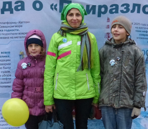 ����� �������� ������30�. ��������� ������
Action �Free Arctic30�. The participants of picket