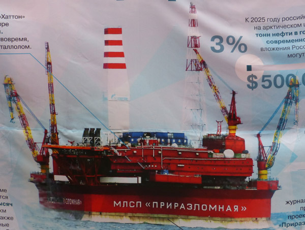 ����� �������� ������30�. ������ � �������������
Action �Free Arctic30�. The truth about �Prirazlomnaya�