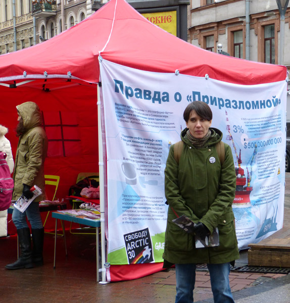 ����� �������� ������30�. ������ � �������������
Action �Free Arctic30�. The truth about �Prirazlomnaya�
