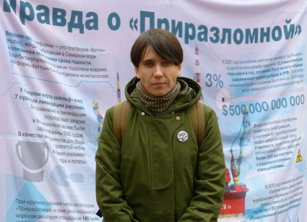 ����� �������� ������30�. ������ � �������������
Action �Free Arctic30�. The truth about �Prirazlomnaya�