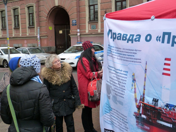 ����� �������� ������30�. ������ � �������������
Action �Free Arctic30�. The truth about �Prirazlomnaya�
