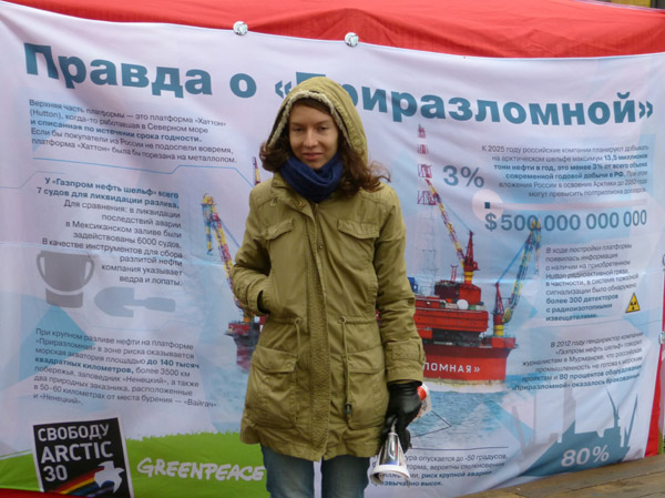 ����� �������� ������30�. ������ � �������������
Action �Free Arctic30�. The truth about �Prirazlomnaya�