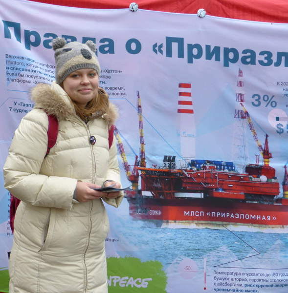����� �������� ������30�. ������ � �������������
Action �Free Arctic30�. The truth about �Prirazlomnaya�