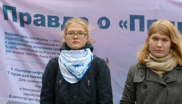 ����� �������� ������30�. ������ � �������������
Action �Free Arctic30�. The truth about �Prirazlomnaya�