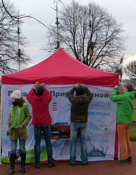 ����� �������� ������30�. ������ � �������������
Action �Free Arctic30�. The truth about �Prirazlomnaya�