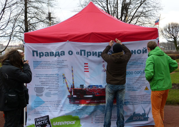 ����� �������� ������30�. ������ � �������������
Action �Free Arctic30�. The truth about �Prirazlomnaya�