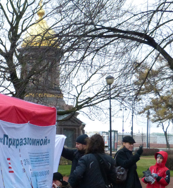 ����� �������� ������30�. ������ � �������������
Action �Free Arctic30�. The truth about �Prirazlomnaya�
