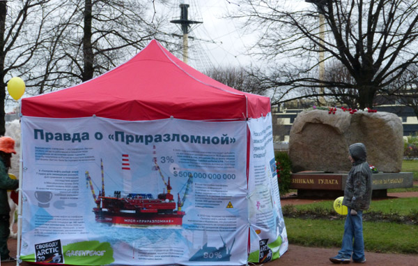 ����� �������� ������30�. ������ � �������������
Action �Free Arctic30�. The truth about �Prirazlomnaya�