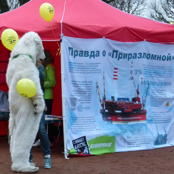 ����� �������� ������30�. ������ � �������������
Action �Free Arctic30�. The truth about �Prirazlomnaya�