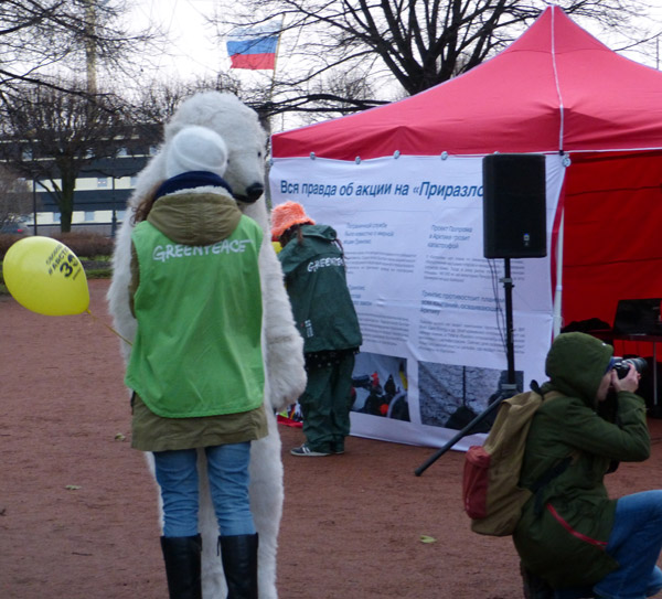 ����� �������� ������30�. ����� �������
Action �Free Arctic30�. White bear