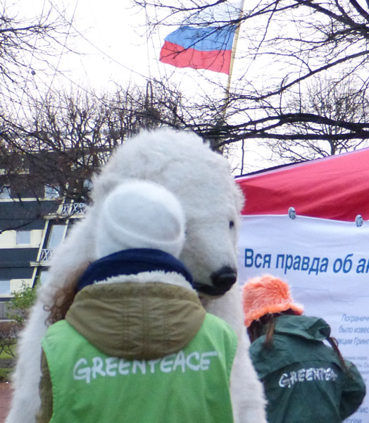 ����� �������� ������30�. ����� �������
Action �Free Arctic30�. White bear
