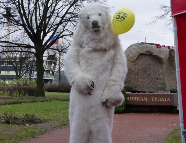 ����� �������� ������30�. ����� �������
Action �Free Arctic30�. White bear
