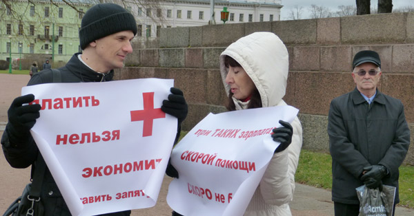 ������ ��� ��������� ��������!� ������� ������ ���������
The meeting �For worthy medicine!� It is impossible to pay and save