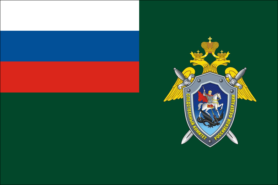 ���� ������������� ��������
flag of Committee of inquiry