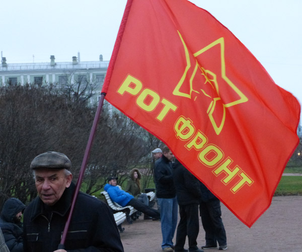 ���� ������������ � �������� ������ ���������. ��� �����
March of solidarity with the workers of a factory �Antolin�. RUL Front