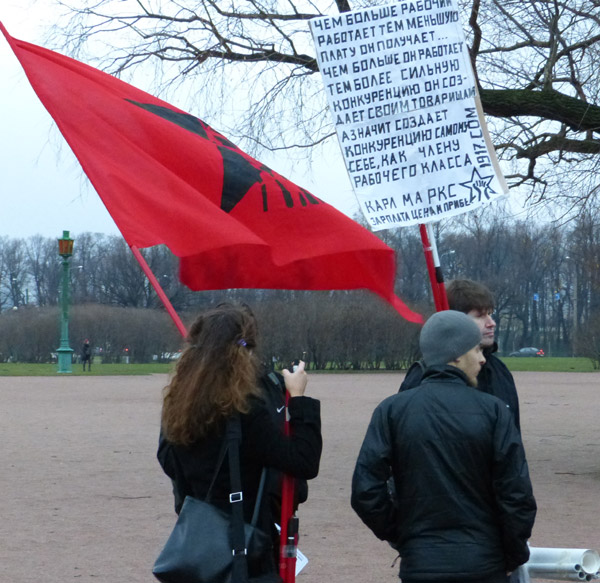 ���� ������������ � �������� ������ ���������. 
March of solidarity with the workers of a factory �Antolin�. 