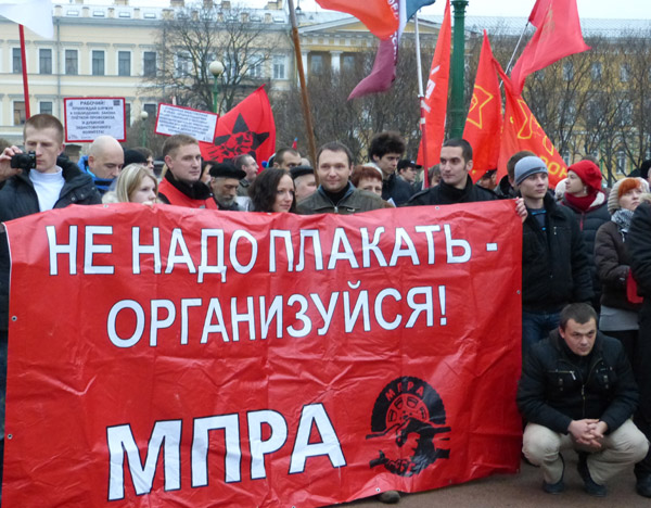 ���� ������������ � �������� ������ ���������. �� ���� ������� - �����������!
March of solidarity with the workers of a factory �Antolin�. 