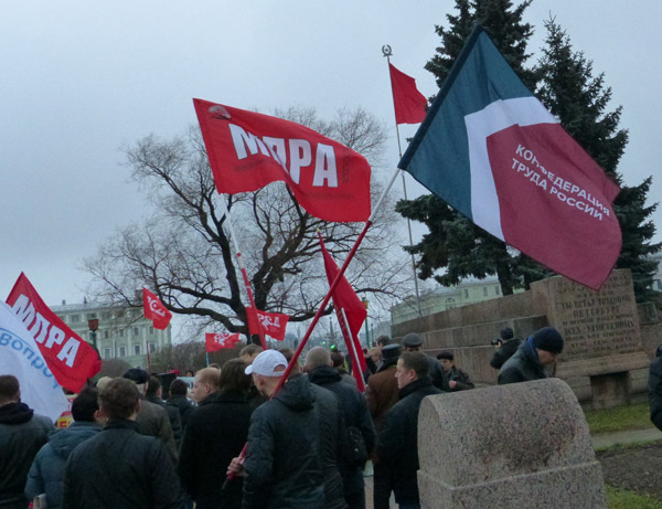 ���� ������������ � �������� ������ ���������. ������������ ����� ������
March of solidarity with the workers of a factory �Antolin�. Confederation of work of Russia