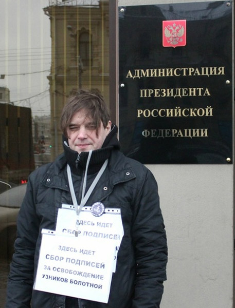 � ������������ ����������
At administration of president