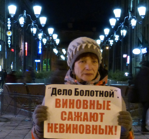 ����� ��������. �������� ������ ����������!
The matter of the Bolotnaya square: guilty persons put the innocents under arrest