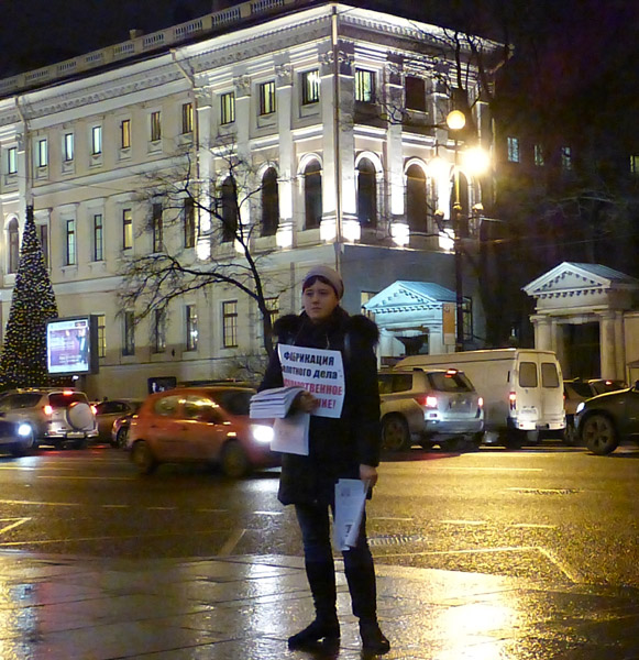 ���������� ���������� ���� - ��������������� ����!
Fabrication of the Bolotnaya square matter is the state one!