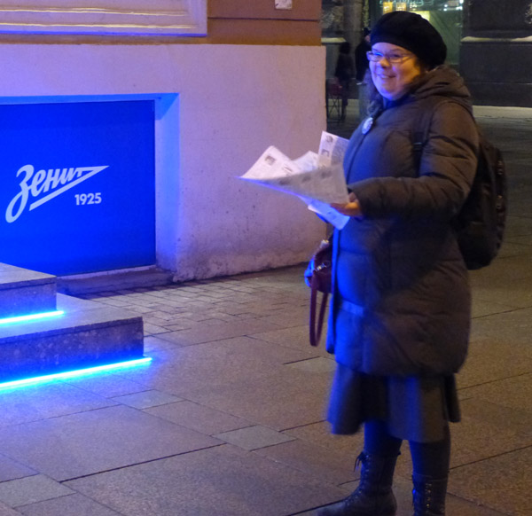 �������������� ��������, �������� �������
We distribute the leaflets, we collect the signatures
