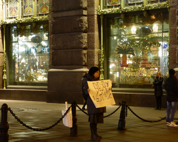 ������� ������� ��������!
Free the prisoners of the Bolotnaya square!