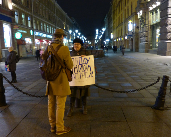 ������� ������� ��������!
Free the prisoners of the Bolotnaya square!