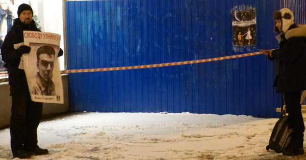 ������� ������ 6 ���! ����� ��������
Free the prisoner of May 6! Denis Lutskevich