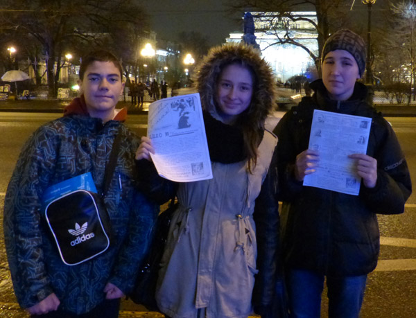 �������������� ��������, �������� �������
We distribute the leaflets, we collect the signatures