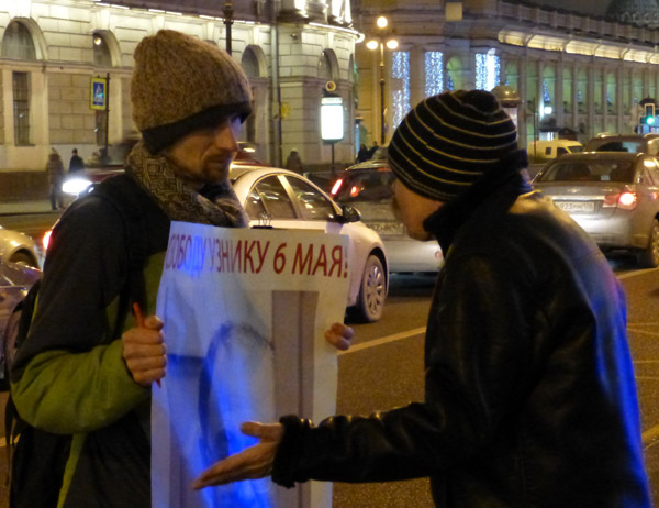 ������� ������ 6 ���! ������ ������
Free the prisoner of May 6! Sergy Krivov