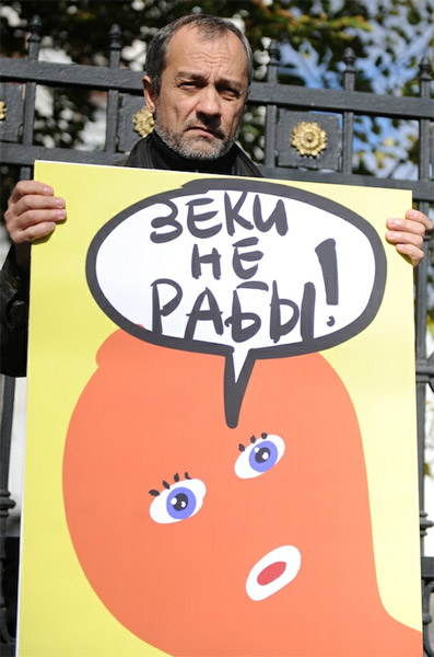 ����� � ��������� ������� ��������������. ���� �� ����
The picket in support of Nadezhda Tolokonnikova. The prisoners are not slaves