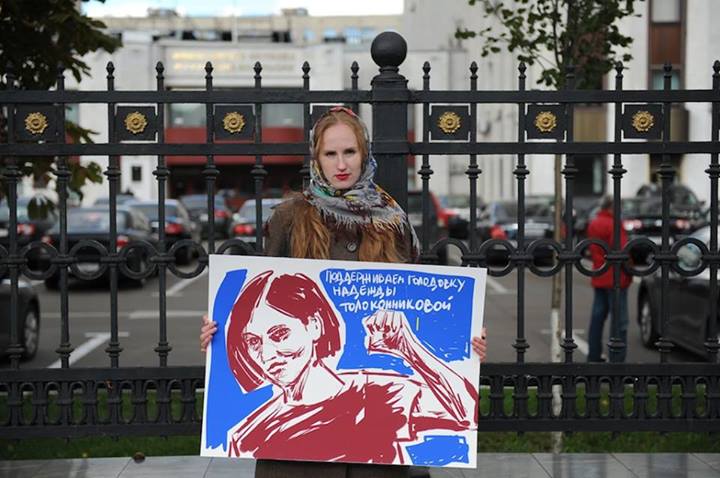 ����� � ��������� ������� ��������������. ������������ ��������� ������� ��������������
The picket in support of Nadezhda Tolokonnikova. We support the hunger-strike of Nadezhda Tolokonnikova