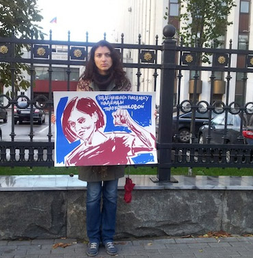 ����� � ��������� ������� ��������������. ������������ ��������� ������� ��������������
The picket in support of Nadezhda Tolokonnikova. We support the hunger-strike of Nadezhda Tolokonnikova