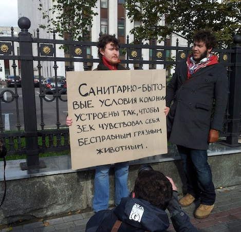 ����� � ��������� ������� ��������������. 
The picket in support of Nadezhda Tolokonnikova. 